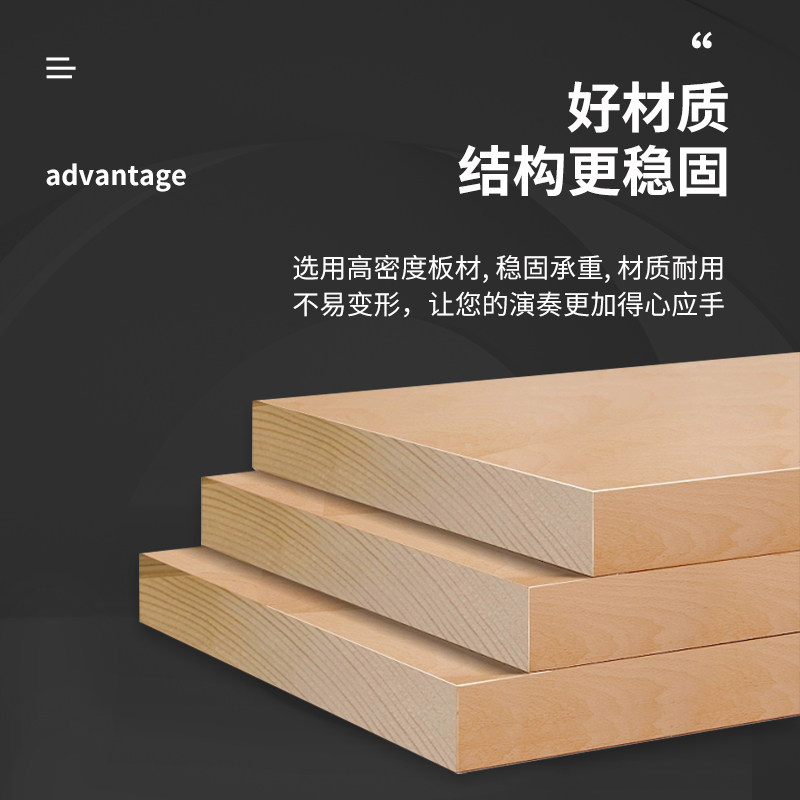 钢琴支撑架电子琴架通用琴架电钢琴idi键盘支架u型架键木架子