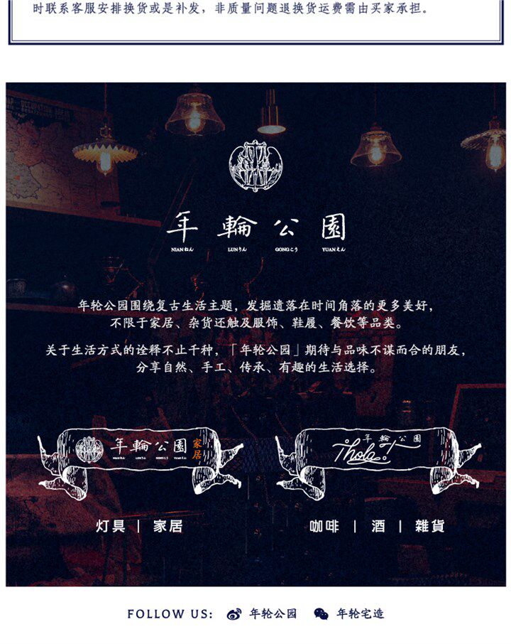 Бра 年轮公园 zoing  宅造店 薯片形状设计客厅走廊墙壁灯 No brand