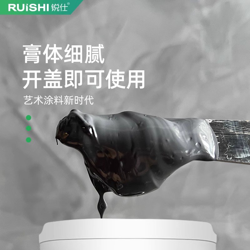 擦洗高光马来漆调色欧式水性环保艺术漆细腻光滑涂料背景墙灰泥