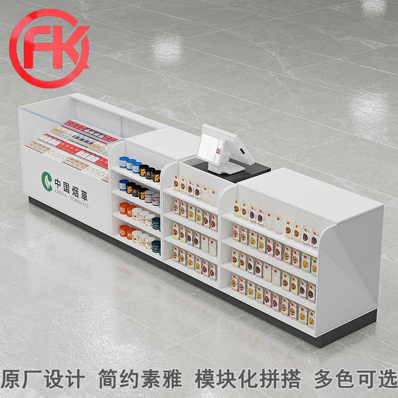 收银柜台吧台转角便利店现代烟柜酒柜一体超市小卖部商用小柜台