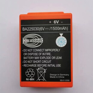 H电池 充电器 泵车电池 泵车充电器 徐工中联三一