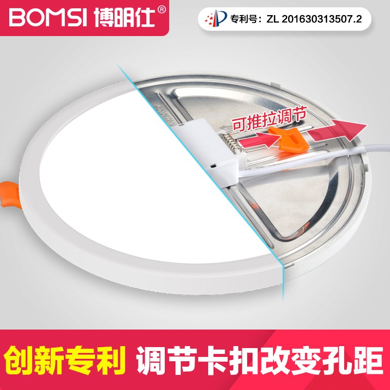 超ld灯嵌入式家用天吊顶孔灯方形洞灯玄关走廊过道