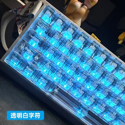 Made68侧刻透明键盘键帽原厂磁轴ez63客制化满改87键68臻火ace60