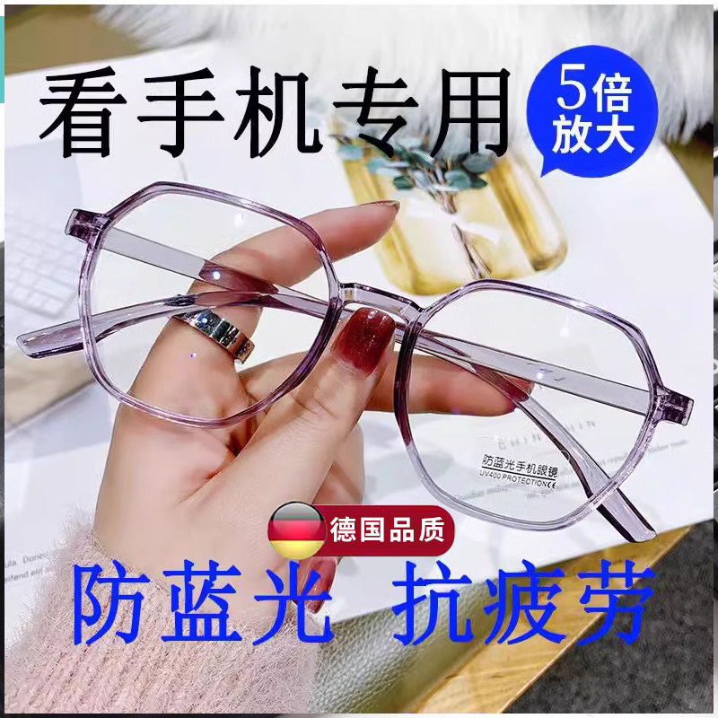 防老用放大镜倍手书阅读倍头戴式老眼镜中老年多焦点送父母男女眼