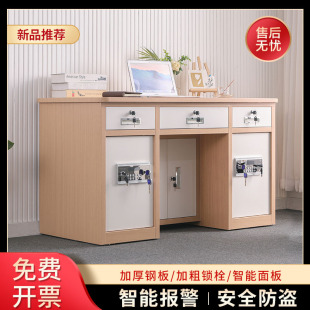 防盗保险箱全钢带保险柜桌子办公桌家用电脑桌财S务收银一体桌密
