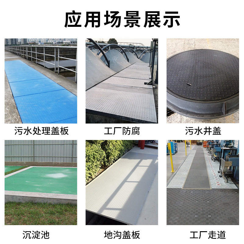 玻璃钢格栅盖板纹平面盖板污水池走道电缆沟板排水沟地格栅盖板