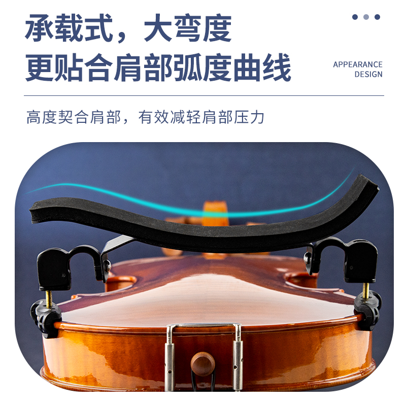 绿美人承载式小提琴肩垫儿童肩托小提琴/ 1/2 1/8可调琴托