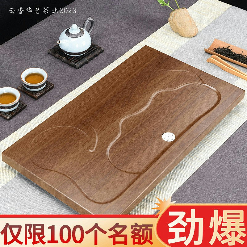 实木茶盘会客功夫茶具装小茶台茶海蓄水盘一体茶座盘