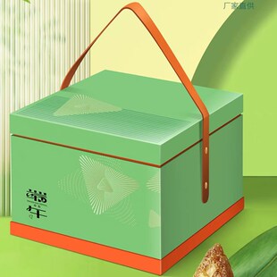 端午节粽子礼盒端午节包装盒空盒子礼品盒企业商务礼盒
