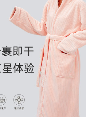 浴袍女秋冬新款冬天吸水速干睡袍冬季女款浴巾穿裹大人睡衣女