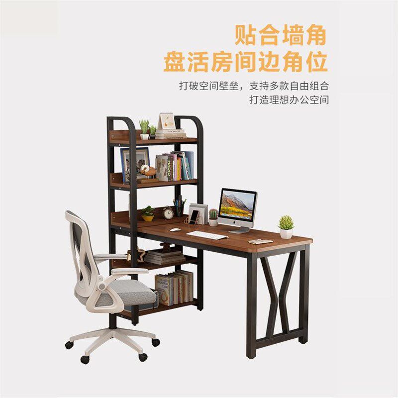 转角电脑桌书桌书架一体台式学生写字书柜卧室学习桌