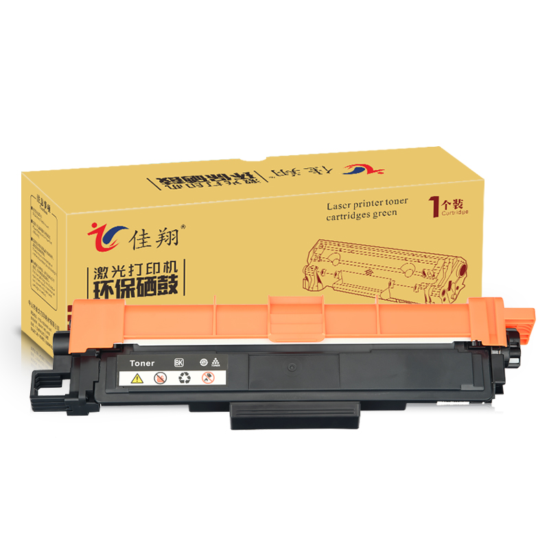 佳翔 适用兄弟MFC-L3750cdw粉盒TN263 HL-L3270cdw打印机墨盒DCP-