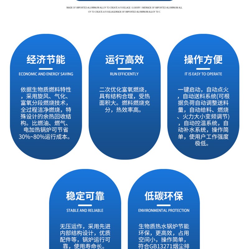 生物质热水锅炉免办证小型环保适用工业养殖学校宾馆洗浴烘干取暖