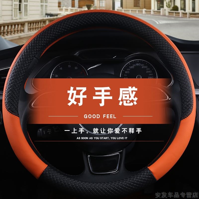 汽车方向盘四季通用把江淮瑞鹰同悦宾悦和悦瑞风 2