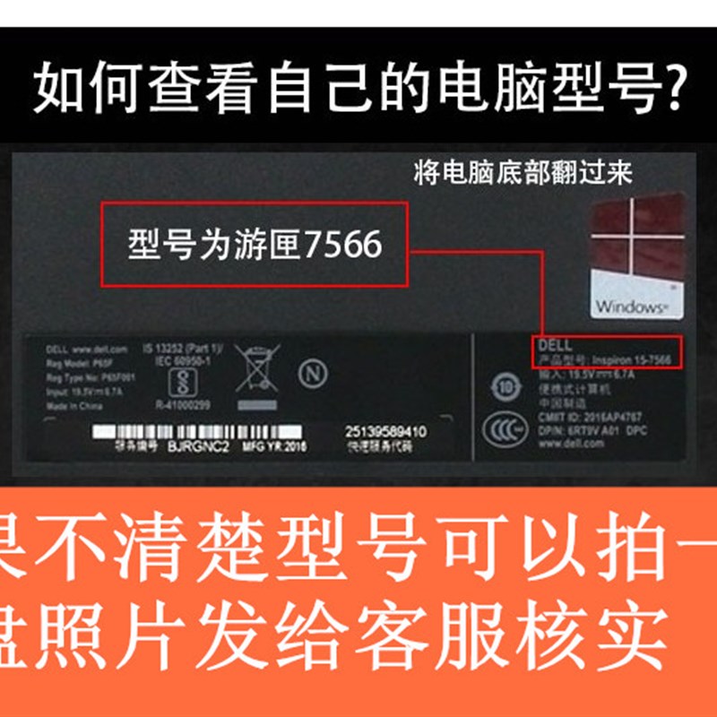 酷奇777戴尔灵越寸键盘贴膜77 7游匣7 77 7 凹凸罩子防护垫装备防