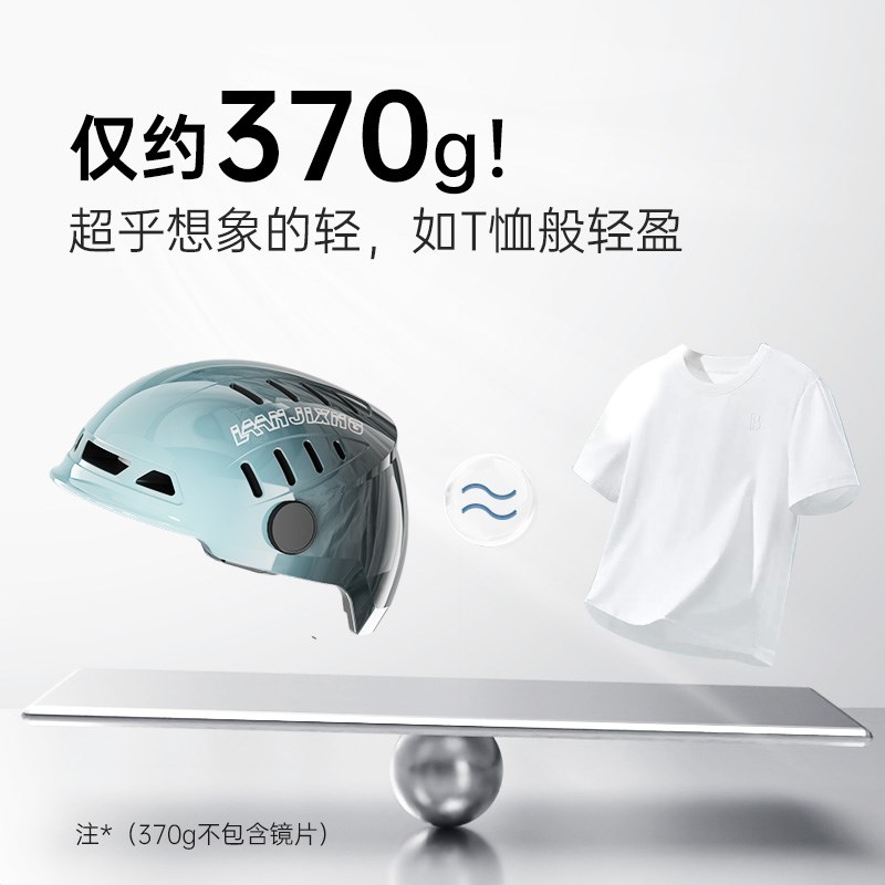 蓝极星头盔超轻便透气摩托电动瓶车男女3c认证安全帽夏季不压头发