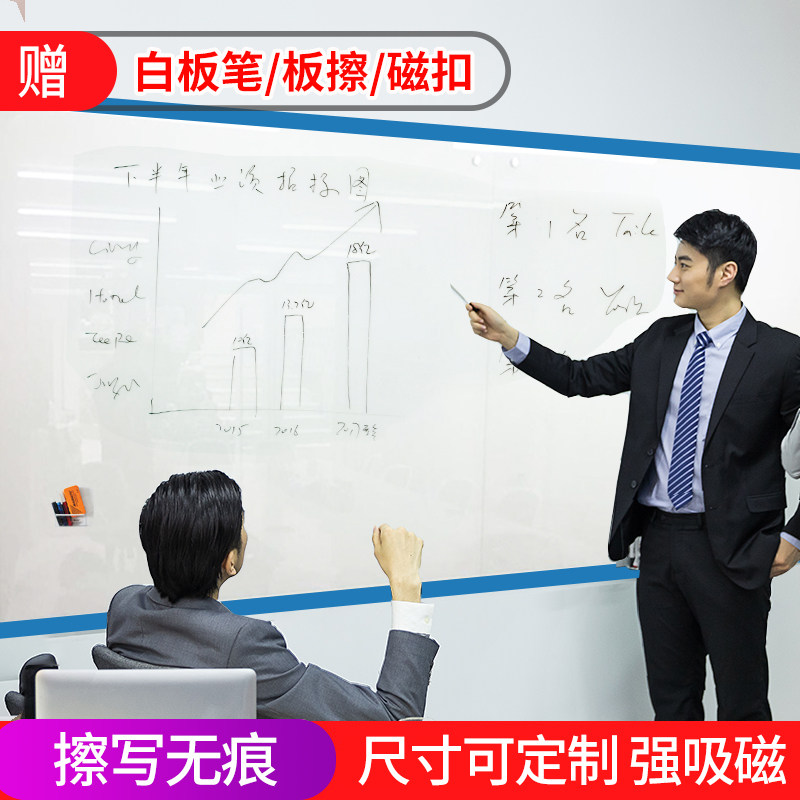 磁力白板教学培训写字板擦写挂式墙自粘黑板墙磁性软白板墙家用儿