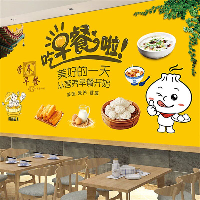 早餐店墙纸餐馆饭店装饰画早点墙纸商用自粘壁画