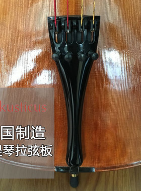 uiu  大提琴拉弦板一体大提琴系弦板 拉板 钢丝尾绳