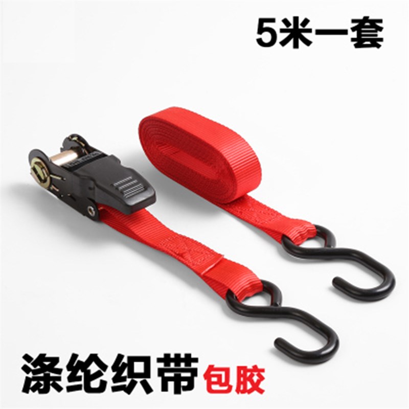 汽车顶行李带式拉紧器车用捆绑带打包带紧绳器拉紧绳带捆绑器