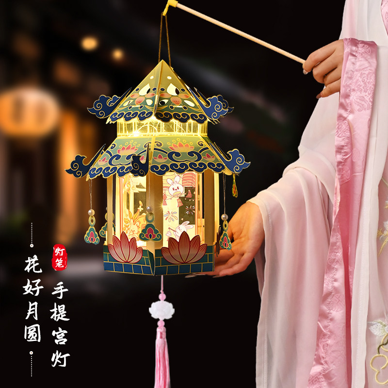 中秋灯儿童手工材料包古风玉兔宫灯装饰灯