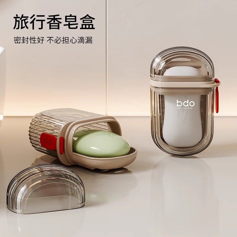 肥皂盒家用密封沥水旅行便携式迷你小肥皂盒盖香皂盒子档,家庭/个人清洁工具,皂盒,淘宝优惠券,粉丝福利购,淘宝优惠卷