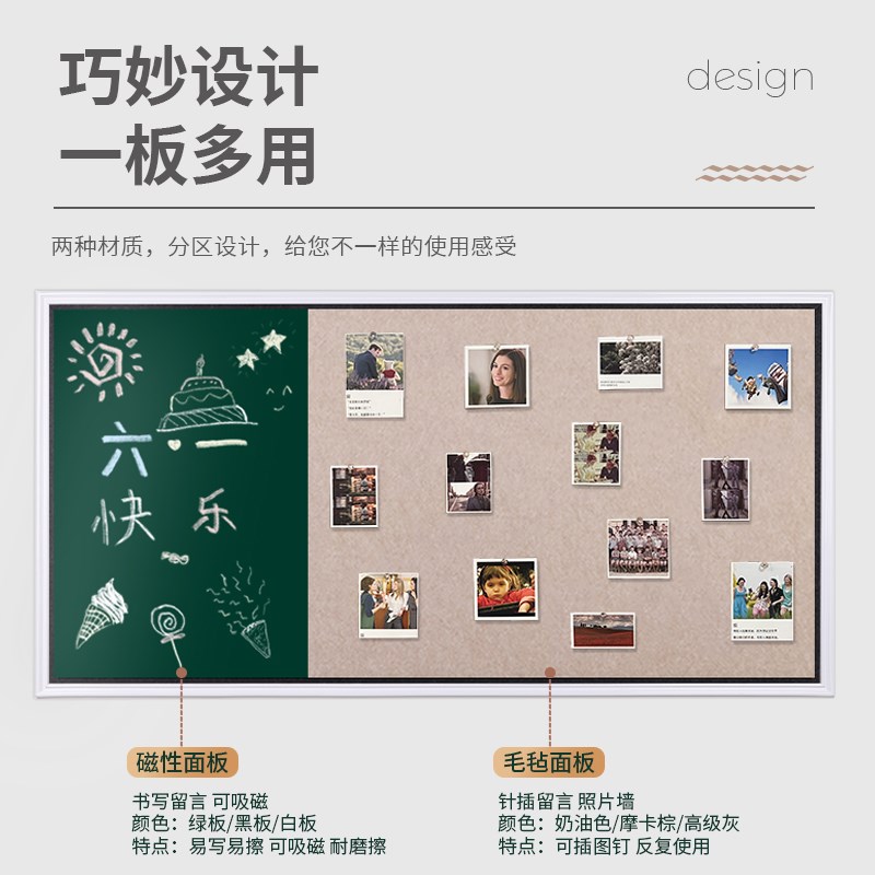 磁性黑板毛毡板照片墙软木磁吸白板留言展示背景板in装饰