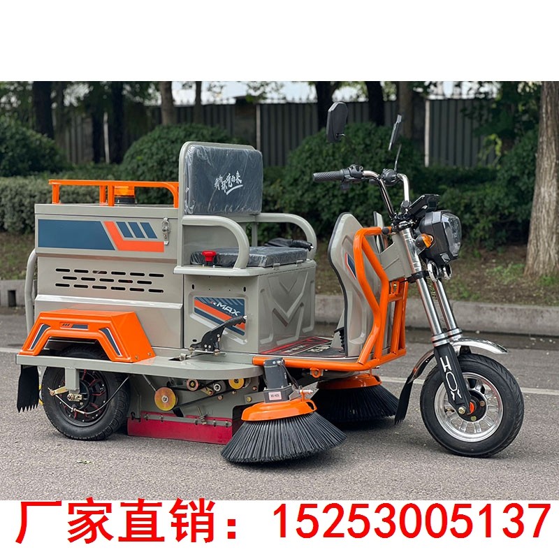 电动三轮扫地车小型车间商场学校车库物业路面扫车手把式扫路车