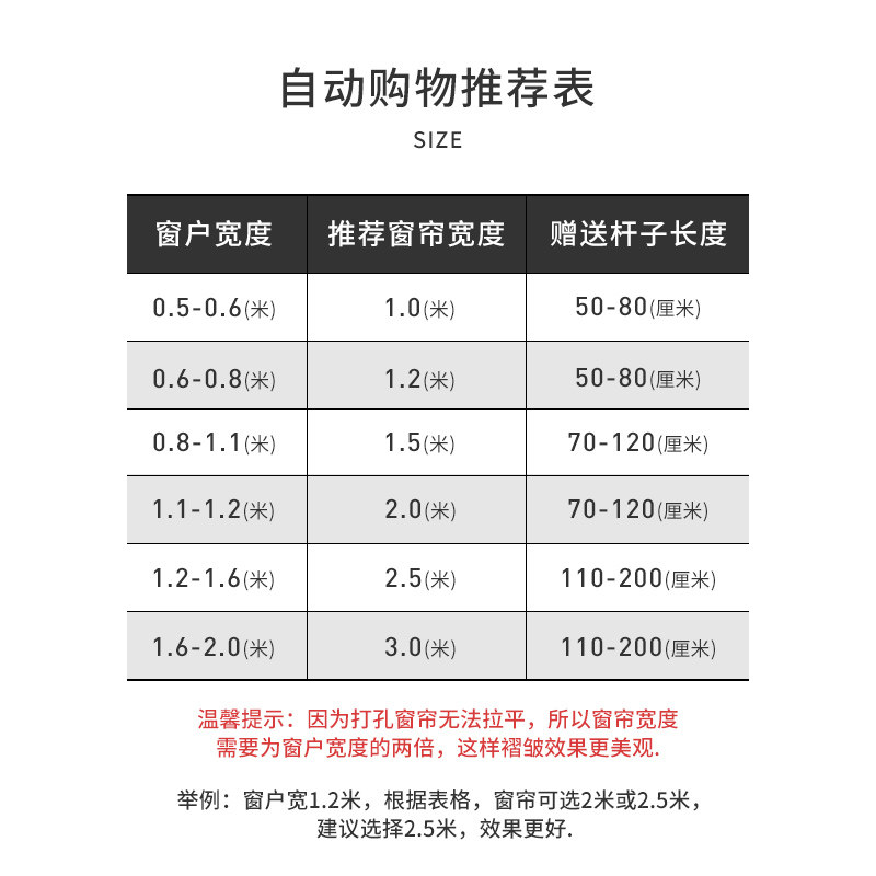 窗帘遮光布免打孔安装伸缩杆卧室半帘小房间窗户短免安装阳台半截