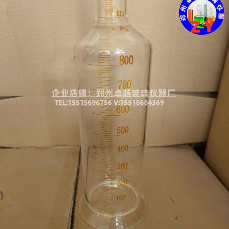 玻璃异径量筒具塞耐高温量筒石油量筒上下异颈量筒