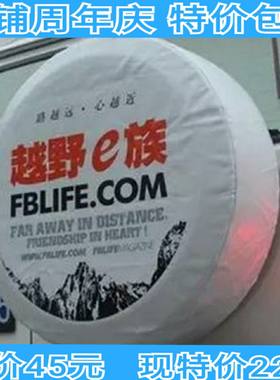 汽车长丰猎豹奇兵陆风瑞虎锐界黑金刚备胎罩轮胎装饰品