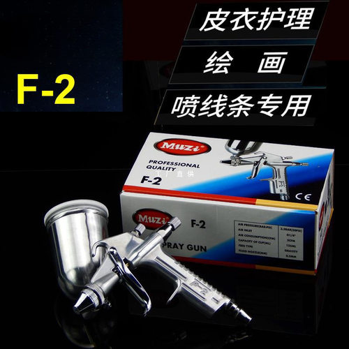 批发K-3明治V-3/K-3木子F-2喷枪喷漆枪扁嘴圆嘴画画小型补漆枪