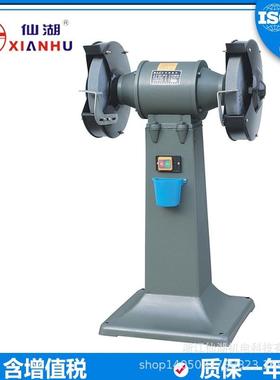 落地式立式砂轮机S3ST-350(M3035)1750KW千瓦/380V三相