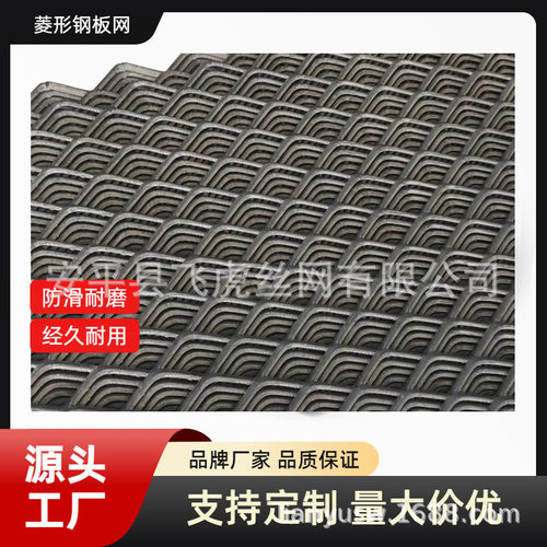 菱形网格铁网重型钢板网片4.0x40x60mm用于盾构隧道走道板脚踏网
