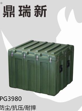 滚塑箱物资储备周转箱野外装备箱防护箱空投箱RPG3980