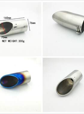 老款奥德赛尾喉车专用尾喉改装排气管套装饰配件奥德赛排气管