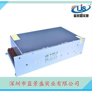 12V66A开关电源12V800W电源变压器12V开关电源马达电机电源