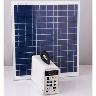 30W太阳能板发电系统户外移动小系统太阳能发电机组照明电源