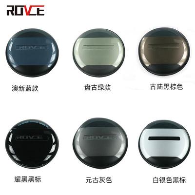 适用于2020-2023路虎卫士90110130备胎罩车胎保护罩防尘罩