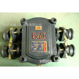 BHD2-40660-3T660V矿用低压电缆防爆接线盒低压电缆接线盒