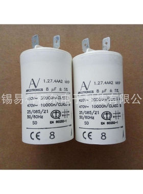 1.27.4AA2 MKP ABB风机电容 ARCOTRONICS/AV 1.27.4AA2 MKP 8uf 5