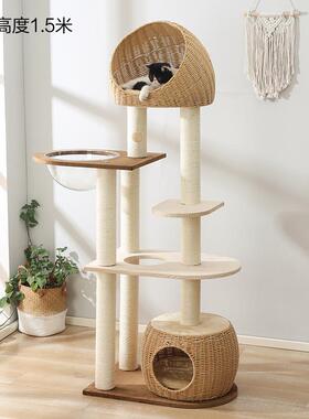 布偶大型肥猫爬架猫窝猫树一体高层易打理日式剑麻藤编四季太空舱