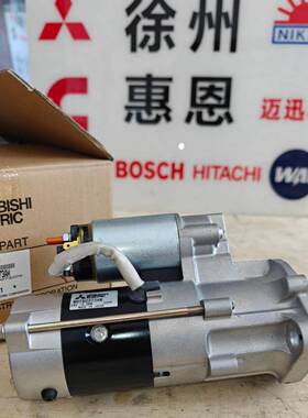 三’菱起动机M008T80373/M008T80373AM/M8T80373五十铃3.2kw