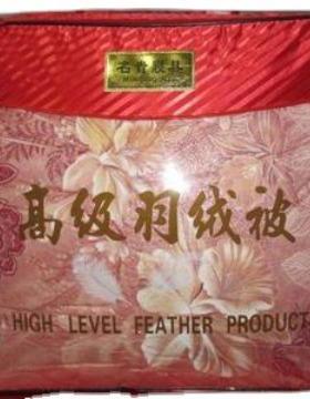 销售厂商供应白鹅绒羽绒被填充1公斤羽绒被