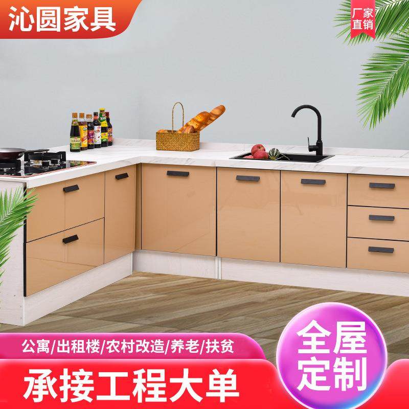 厨房橱柜简易组装一体灶台柜岩板整体橱柜石英石台面水槽柜经济型,模玩/动漫/周边/娃圈三坑/桌游,模型制作工具/辅料耗材,淘宝优惠券,粉丝福利购,淘宝优惠卷