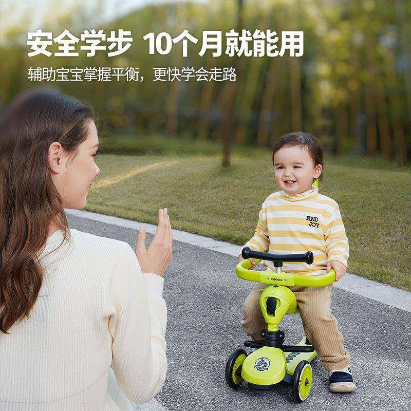 酷骑滑板车二合一小绿车1-3-6岁多功能可坐滑步车宝宝儿童滑板车