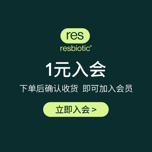 1元秒杀有价券