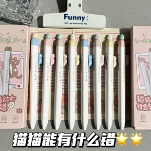 猫猫凡物象磁吸小鸟按动中性笔ins高颜值学生刷题考试专用0.5mm笔