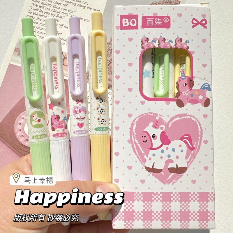 新款马上幸福按动中性笔高颜值ins风学生考试专用0.5mm刷题笔黑笔