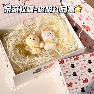 原创设计呆萌软喵磁吸礼盒翻盖式高颜值ins生日包装收纳盒礼品盒